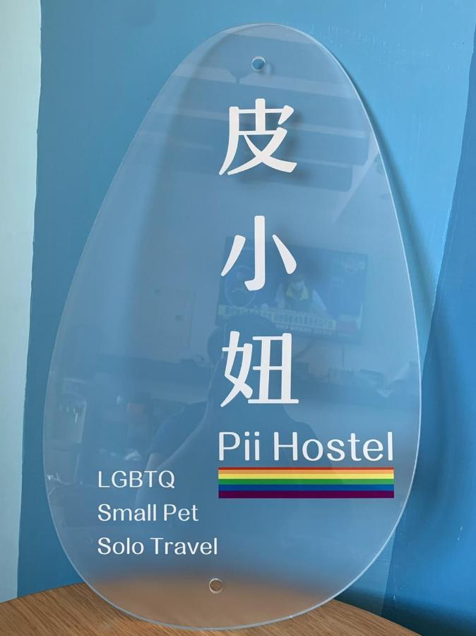 南灣陽光皮小妞 Pii Hostel Nanwan Esterno foto